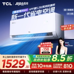 TCL 净怡风系列 KFRd-35GW/D-STA11Bp(B1) 新一级能效 壁挂式空调 1.5匹