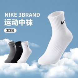 NIKE 开学青少年透气抗菌中筒袜男女同款夏季款散热防臭跑步运动袜