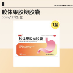 壹生维 胶体果胶铋胶囊幽门螺旋杆菌治疗胃炎胃病抑制反酸旗舰店官方正品
