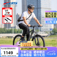 喜德盛 26款山地自行车旭日350铝合金车架21速油碟刹运动健身单车 26款雾隐灰 M码17