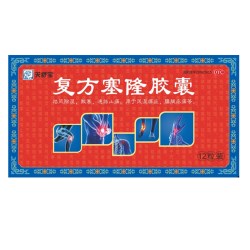 关舒宝 复方塞隆胶囊祛风除湿关节炎膝盖止痛加倍12粒正品官方旗舰