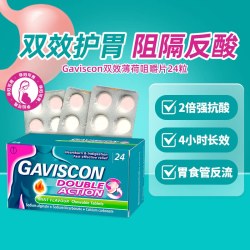 Gaviscon 嘉胃斯康咀嚼片胃药海藻酸钠口服液