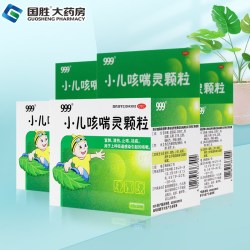 999 小儿咳喘灵颗粒10袋感冒药咳嗽药咳嗽止咳化痰感冒咳嗽止咳药