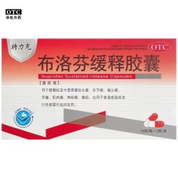 特力克 0.3g*28粒/盒 布洛芬缓释胶囊头痛牙痛偏头痛关节痛止痛药