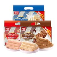 嘉士利 椰子巧克力草莓 威化饼干