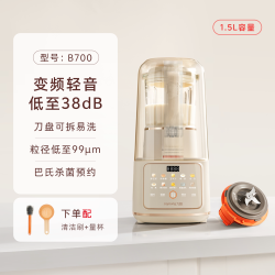 九阳 变频隔音罩可拆破壁机家用多功能低音豆浆机B700