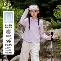 百亿补贴：半度闲 透气 女童运动外套