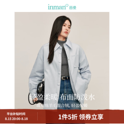 茵曼 复古衬衫式棉衣2025春秋季女装新款防泼水外套 浅水蓝 M