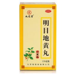九芝堂 明目地黄丸 120g*1瓶/盒