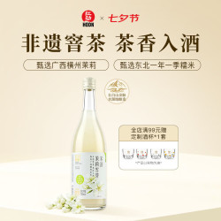 红动 甄选鲜榨米酒 茉莉雪芽微醺酒北方米酒750ml*1瓶甜酒