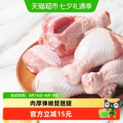 大江 新鲜 冷冻琵琶腿