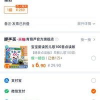 订单截图缩略图