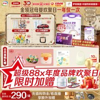 金领冠 伊利金领冠悠滋小羊舒享3段羊奶粉幼儿配方奶粉700g*1罐