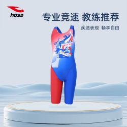 浩沙 女童青少年竞技连体五分泳裤