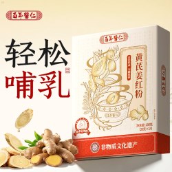 百年医仁 山楂鸡内金粉六物膏调理脾胃健养婴幼儿童消食积食去内热