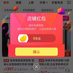 关注5京豆，高保GAOBAO自营店