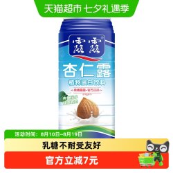 露露 承德露露杏仁露大瓶欢聚装960ml单罐