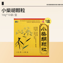 德上 小柴胡颗粒官方旗舰店小儿感冒药正品清热疏肝解表儿童药房