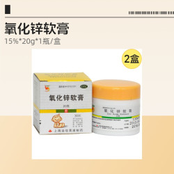 信龙 氧化锌软膏专用儿童医用婴儿屁屁止痒正品湿疹痱子臀膏药药膏