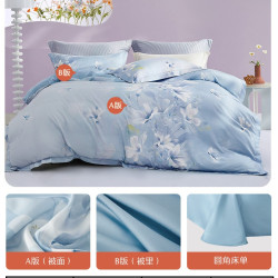 水星家纺 娜绮哆 全棉印花四件套 1.2m床