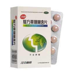 江中食疗 江中复方草珊瑚含片48片疏风清热咽喉炎消肿止痛声音嘶哑咽喉肿痛