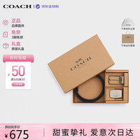 COACH 男士双扣头腰带礼盒皮带CW374黑色3CM七夕礼物