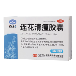 连花 清瘟胶囊鼻塞流涕发热肌肉酸痛感冒药 0.35g*36粒/盒