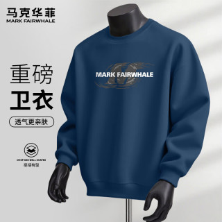 马克华菲 100%纯棉 重磅卫衣 男女同款- 雾霾蓝 多色可选