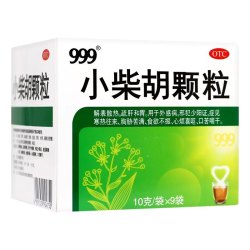 999  小柴胡颗粒 10g*9袋/盒解热中药食欲不振OTC