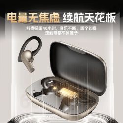 唯立德 DZ-S11 开放式不入耳 骨传导蓝牙耳机  星耀金丨脉冲定向传音丨尊贵版