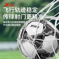 百亿补贴：特步 专业足球 中小学345号 校园足球比赛标准训练 耐磨耐踢 正品