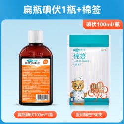 可孚 碘伏消毒液喷雾婴儿小瓶新生儿肚脐络合碘宠物伤口典伏水碘酒