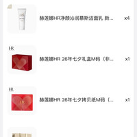 赫莲娜 清洁毛孔 洗面奶