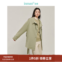 茵曼 翻领收腰加厚外套2024冬季女装新款宽松显瘦上衣 豆绿色 S
