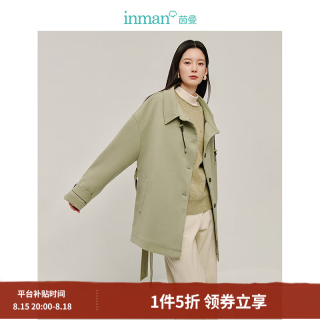 茵曼 翻领收腰加厚外套2024冬季女装新款宽松显瘦上衣 豆绿色 S