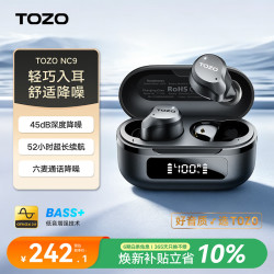 TOZO 52小时超长续航 真无线主动降噪蓝牙耳机  有线充电 Type-C 黑色