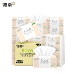 洁柔 粉 Face 抽纸   亲肤可湿水  柔韧又细腻 3 层 100 抽*24 包*3 箱