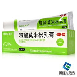 羚锐止痒平 糠酸莫米松乳膏10g/盒