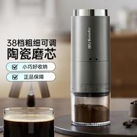 九阳 家用无线便携研磨机咖啡豆多档调节咖啡机磨豆机LM510