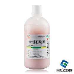 信龙 炉甘石洗剂外用100ml