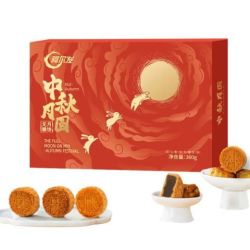 阿尔发 中秋月圆 广式糖醇月饼 360g 礼盒装