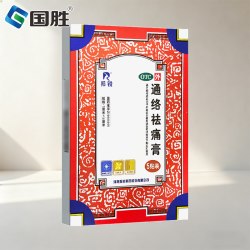 羚锐 通络祛痛膏5贴