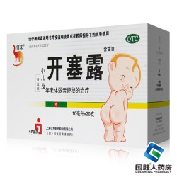 信龙 开塞露20支装（含甘油)