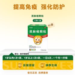 小葵花 芪斛楂颗粒10g*12袋健脾儿童消食化积脾胃调理小儿肠胃