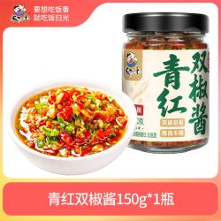 饭扫光 香菇牛肉酱