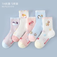 多妙屋 女童7A抗菌防臭网眼棉袜 5双