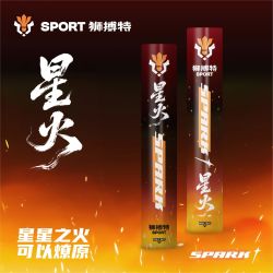 狮波特星火羽毛球
