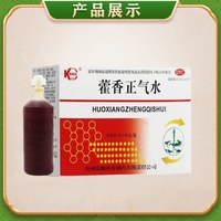 凯秀 藿香正气水老牌子官方正品团购可开发票工地公司中暑防暑套餐定制