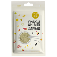 万谷食美 黑豆粉 1kg