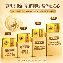 其它 松鹿养阴清肺口服液合剂养阴清肺丸颗粒利咽干咳少痰咽喉干痛缓解